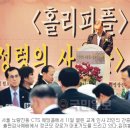홀리피플