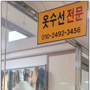엘지옷수선 네이버블로그