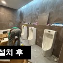 신우전기철물