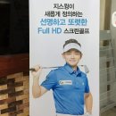 지스윙 스크린골프 이미지