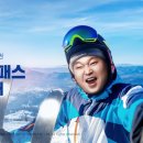 야놀자_4