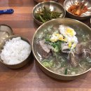 고집센그집갈비탕대구 - 동구 반야월로 166 | 고집센그집갈비탕대구