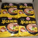 오뚜기 부대찌개 이미지