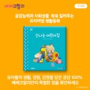 신나는어린이집 이미지