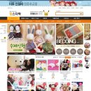 [장스다락] 서문시장이불, 대구인형가게 고객님후기사진 ^^
