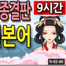 일본어 여행 회화 이미지