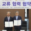 경인교육대학교 교육전문대학원 이미지