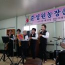 준성농장 이미지