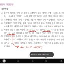 정전기에서 고유저항 단위가맞나요? 이미지