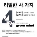 보이다모이다