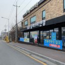 글라스타 이천이현고앞점 이미지