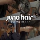 헤어가든(HAIR GARDEN) | 압구정로데오 미용실 클리닉 :: 준오헤어 가든도산점 손상모 SOS! (도은 디자이너)