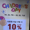 뉴발란스키즈대전점