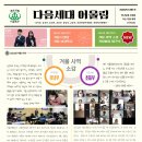 서초대로15길 57 이미지