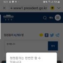 원주 영천사 입구에 대형교회가 이미지