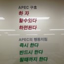 (주)아팩