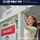 인성공인중개사사무소 이미지