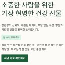 (주)아람유통 | 정관장 홍삼 정화스틱 선물세트 부모님 명절 선물 고민 끝내는 가성비 아이템