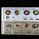삼백푸드