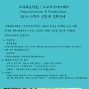 원아카데미 이미지