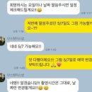 스타일리스트미 | W8. 제주스냅 단스윗미 예약 후기(with 스타일리스트 제희)