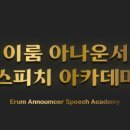아카데미이룸 이미지