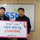 KT&G강원본부 이미지