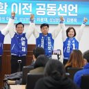 이광재 “서울공항 이전 국민의힘 필요” 여야 공동공약 제안 이미지