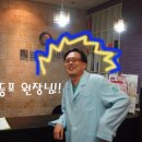 송호한의원 | 영등포 한방 다이어트 피브로한의원 8차 다이어트 후기!!