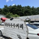 e-zen(녹색도시체험센터) | [강릉] 평일에도 1시간 웨이팅 하면서 먹어볼만 한가? 초당옥수수커피 맛집 '갤러리밥스' 방문 후기 ☕🌽