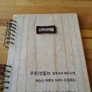 베베르(BEBER)
