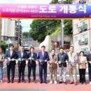 중로3-4호선 이미지