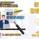알파고공인중개사사무소 이미지