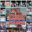 고고플레이존 이미지