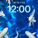 제1회 뮤지컬아 놀자 <카페 을숙의 봄> | 제96장. 12月