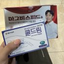 상특 동네 대구 ...