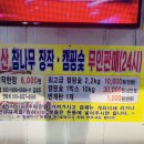 장작무인판매 이미지