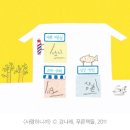 제11회 푸른문학상 / 벨소리 외 11 / 이현영 이미지