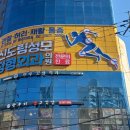 스마트정형외과의원 이미지