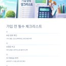 똑똑펫