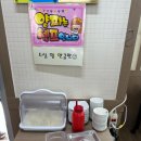 신발1번지 이미지