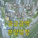 대일부동산공인중개사사무소 이미지