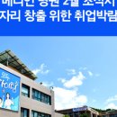 메디인병원 이미지