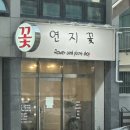 지에스25 선화목동점 네이버블로그
