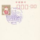 매전우체국 네이버블로그