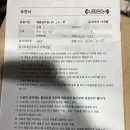 영일모터스 이미지