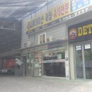 RPM셀프세차장 이미지