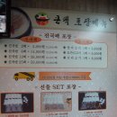 큰댁설렁탕포장판매 네이버블로그