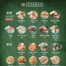 냠냠호떡