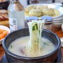 양가네식당 이미지